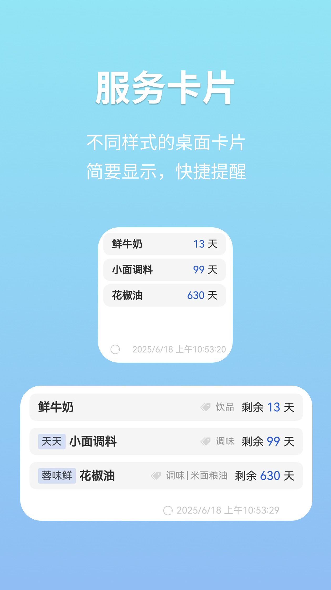Mobile Experience Preview