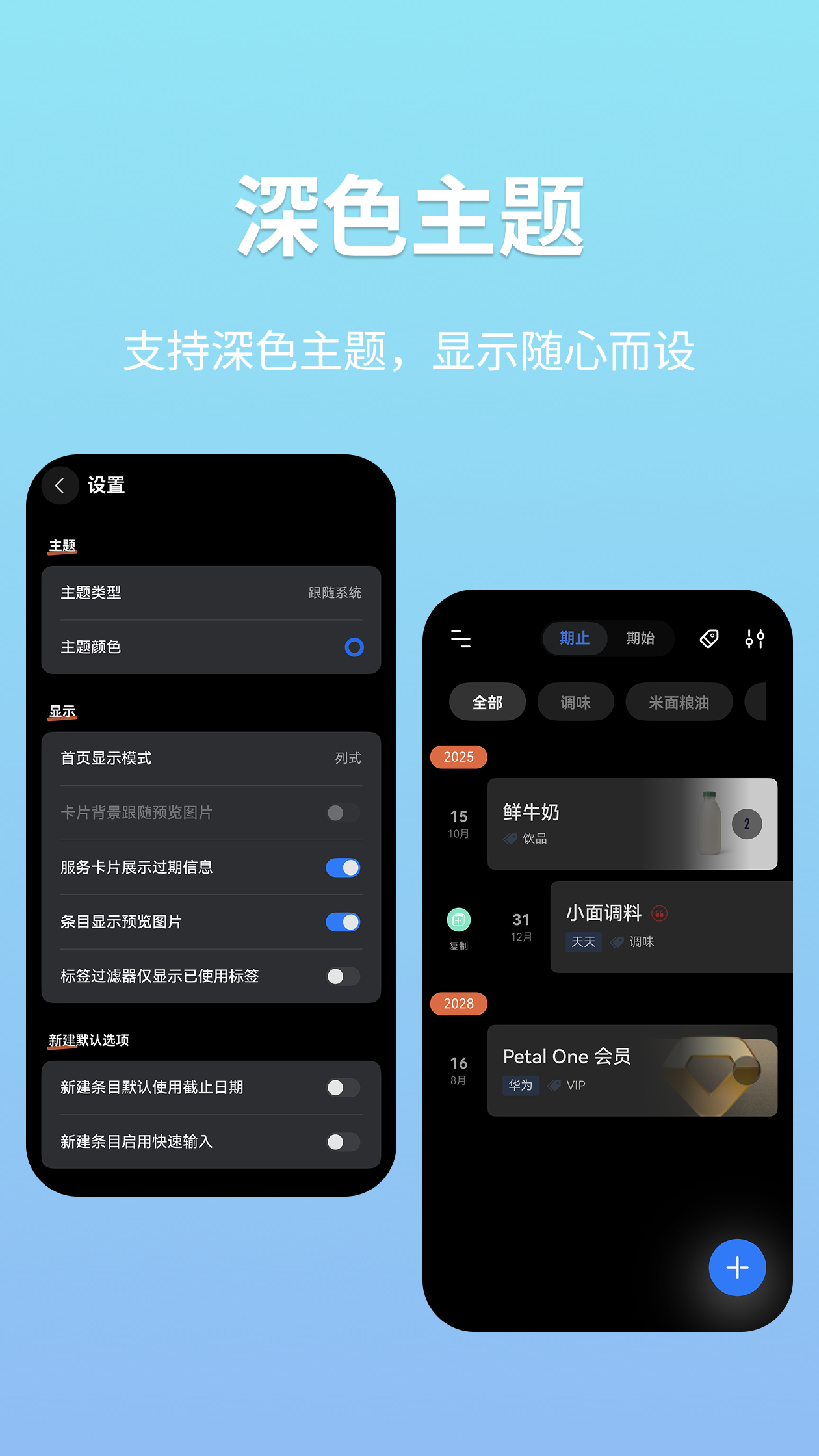Progress Tracking Preview
